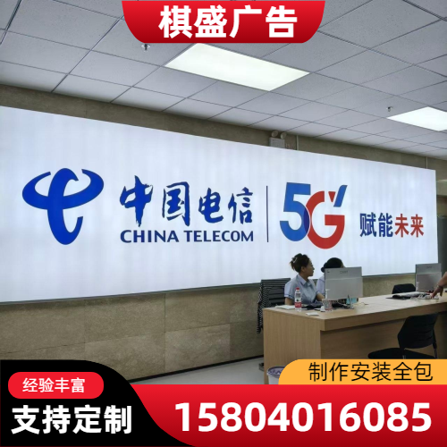 常德加厚防水灯箱行业企业名单|常德加厚防水灯箱|幕墙灯箱|无边灯箱源头工厂、联系电话与供货渠道|厂家分布查询-棋盛装饰广告店