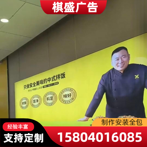 常德加厚防水灯箱行业企业名单｜常德加厚防水灯箱|幕墙灯箱|无边灯箱源头工厂、联系电话与供货渠道｜厂家分布查询-棋盛装饰广告店