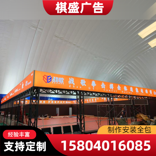 沈阳软膜灯箱制造企业批量发货|沈阳软膜灯箱|餐饮点餐灯箱|立式灯箱发货范围、配送咨询与采购安排|实力企业供货-棋盛装饰广告店