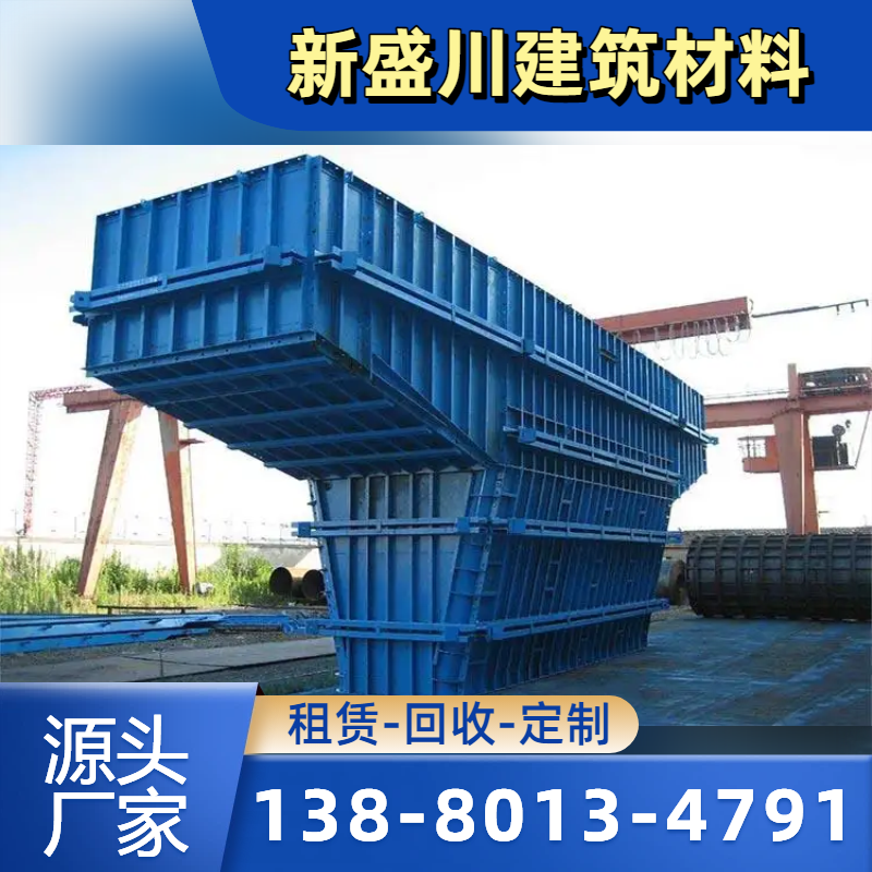 建筑钢模