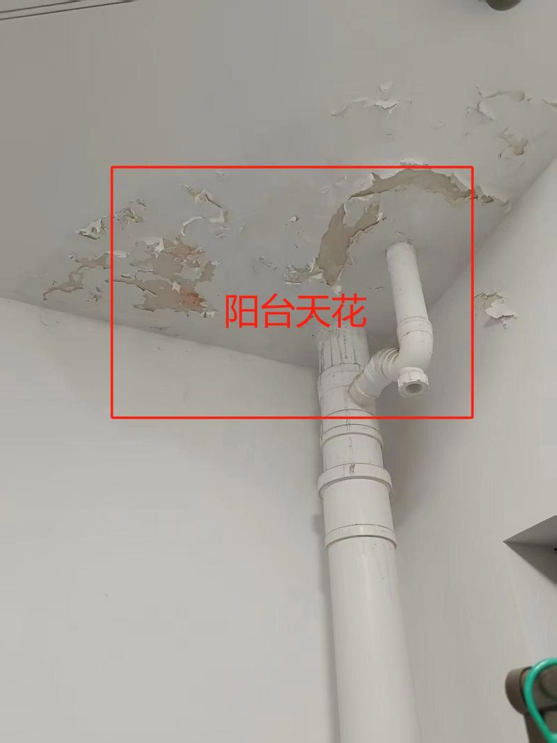 地下室堵漏