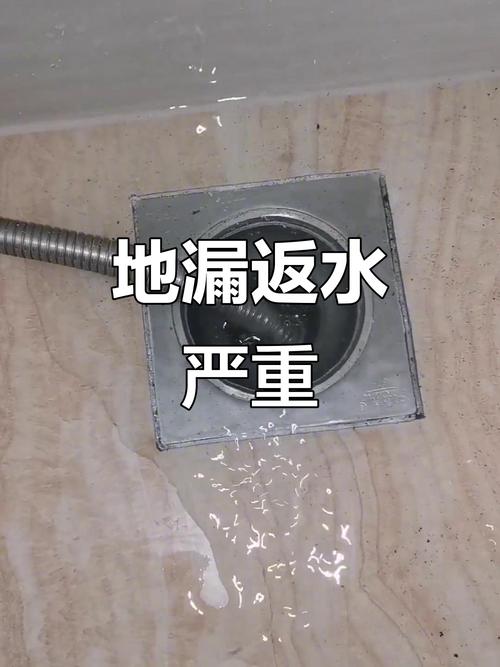 卫生间防水补漏