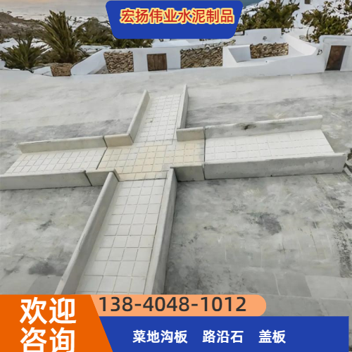 菜园沟板