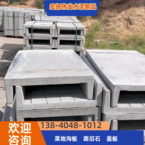 菜园走路板