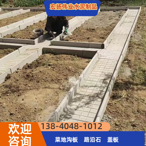 菜园走路板