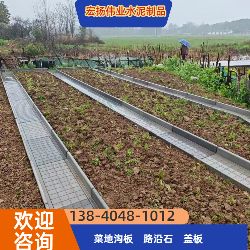 菜园走路板