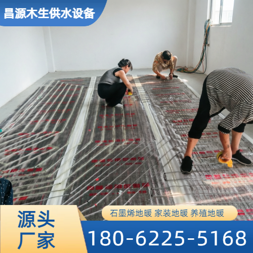 电气石能量养生房