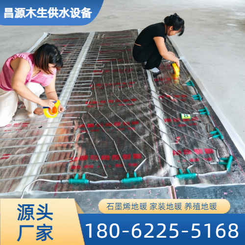 农村自建房地暖