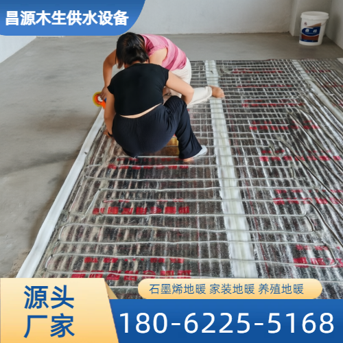 蝎子养殖暖房