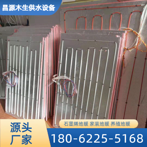 农村自建房地暖