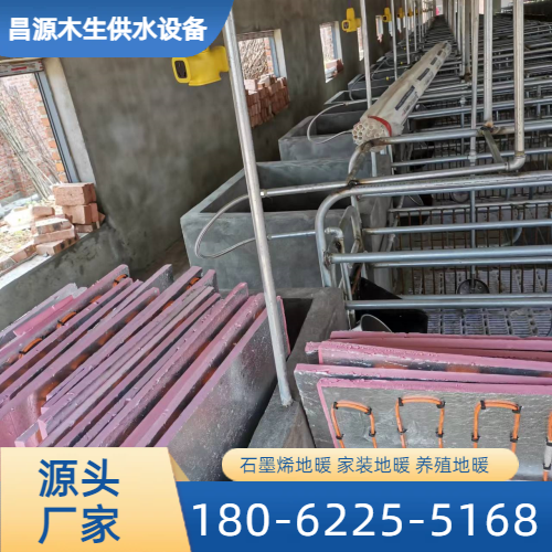 瑜伽房地暖