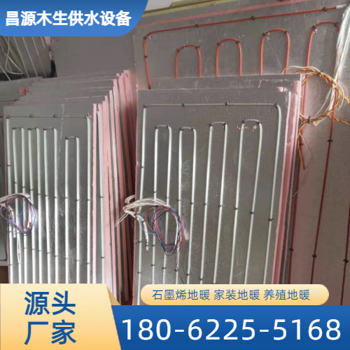 连锁酒店地暖