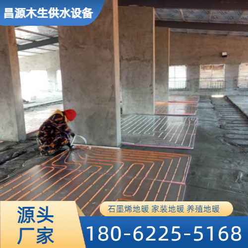 大棚养殖地暖