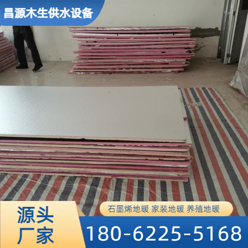 养殖地暖