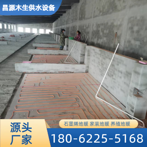 养殖场石墨烯采暖
