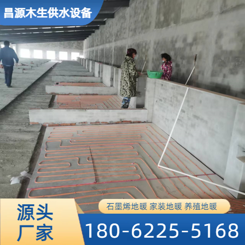 石墨烯水暖