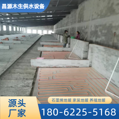 养殖地暖