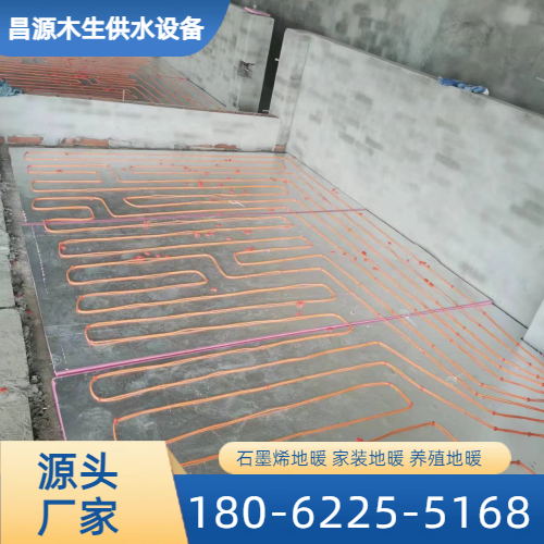 家装地暖