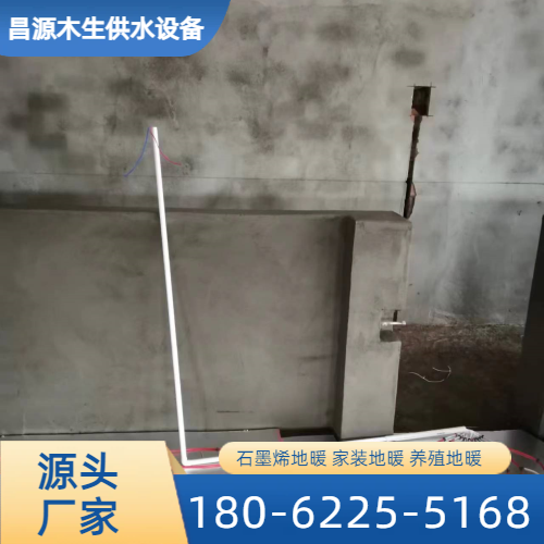 连锁酒店地暖