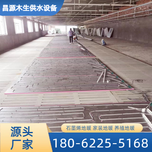 宾馆石墨烯地暖