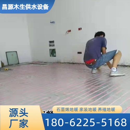 养殖场石墨烯采暖