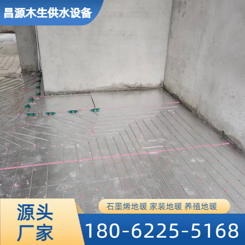 煤改电石墨烯地暖