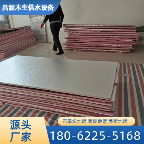 商用石墨烯采暖