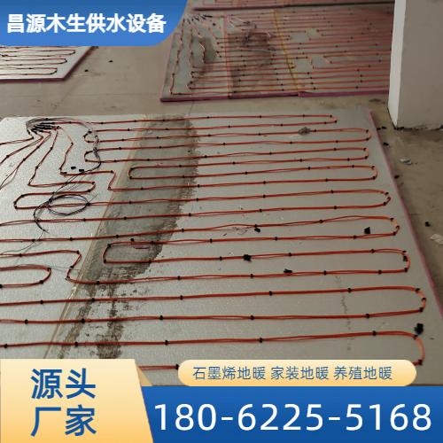 瑜伽房地暖