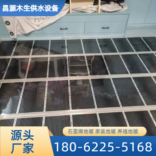 养虫暖房