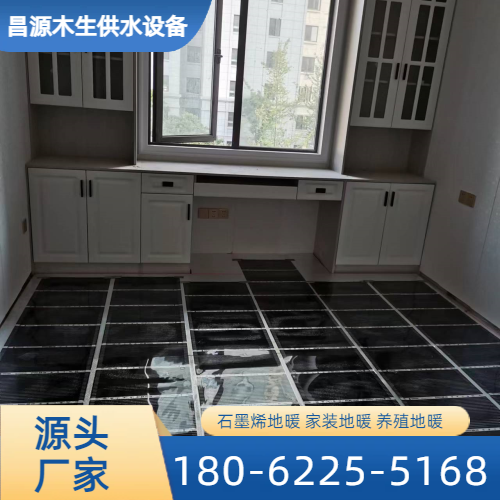 石墨烯地暖安装