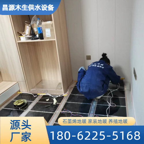 石墨烯水暖