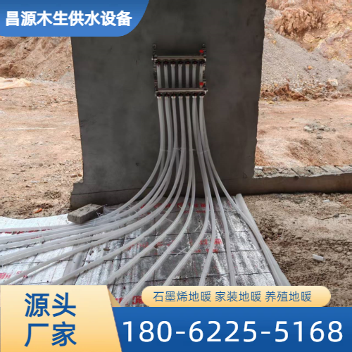 养殖地暖