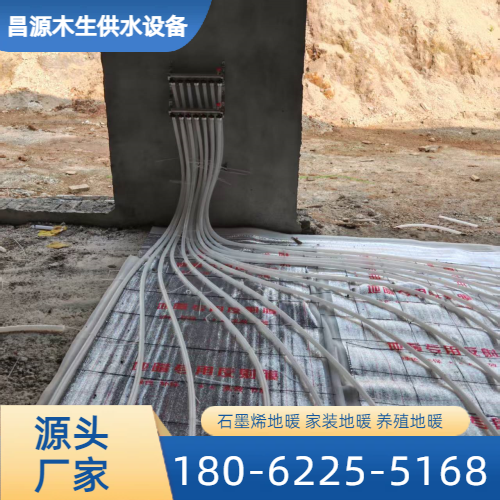 畜禽养殖地暖