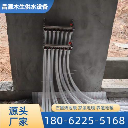 蝎子房地暖