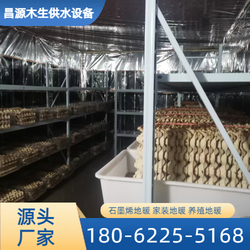 宾馆石墨烯地暖