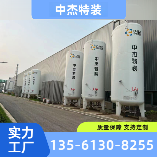 大容积丙烷储罐