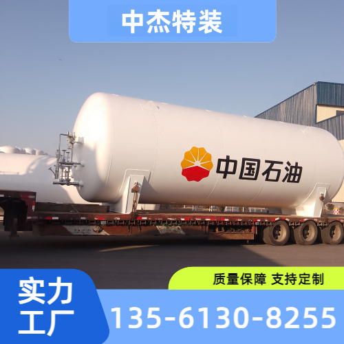 双层低温乙烯罐体