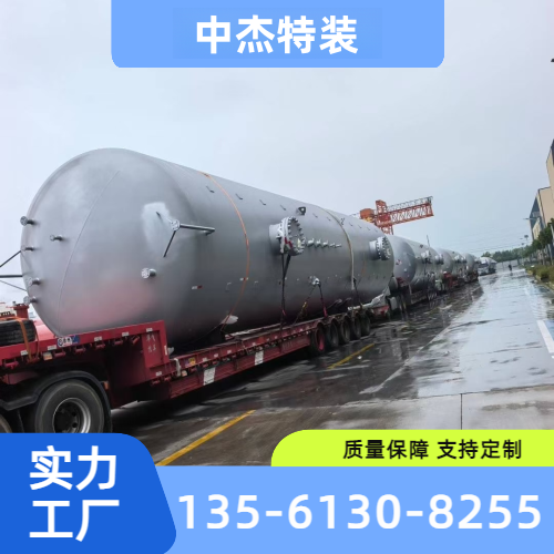工厂热能缓冲蓄热罐