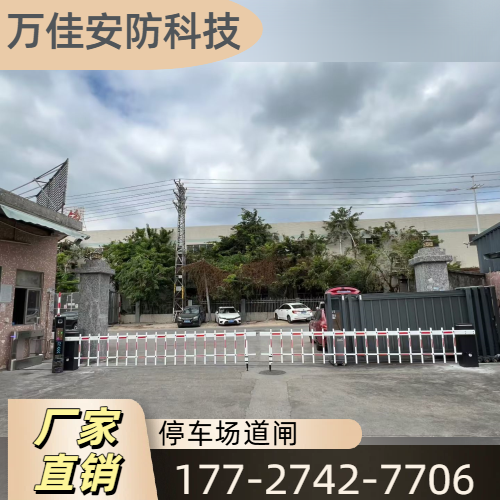 双层栅栏道闸