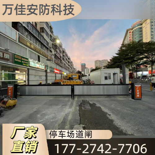双层栅栏道闸