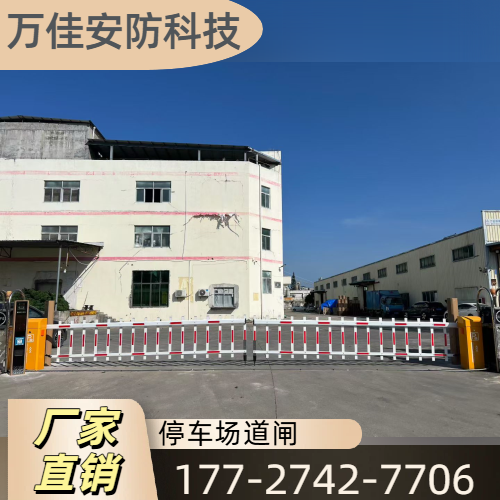 广告道闸一体机