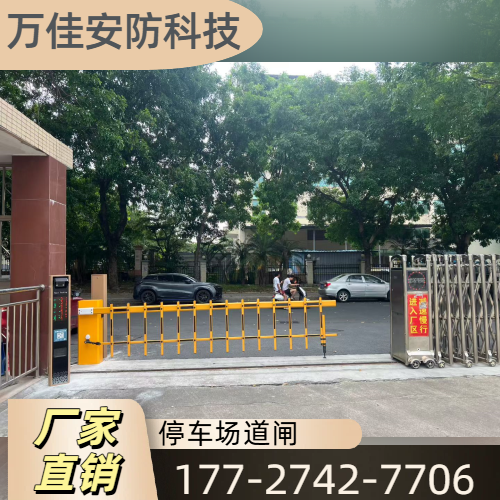 双层栅栏道闸