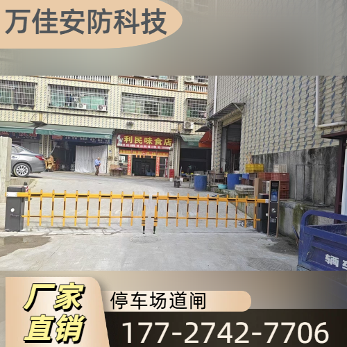 智能道闸一体机