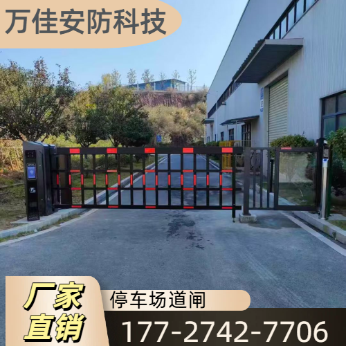 双层栅栏道闸
