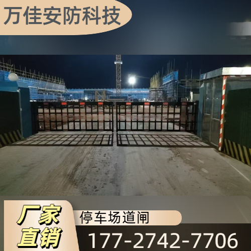 车牌道闸一体机