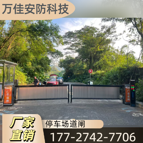 道闸栏杆