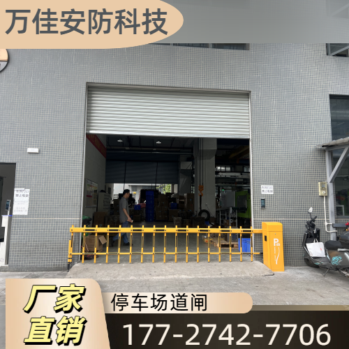 车辆识别道闸