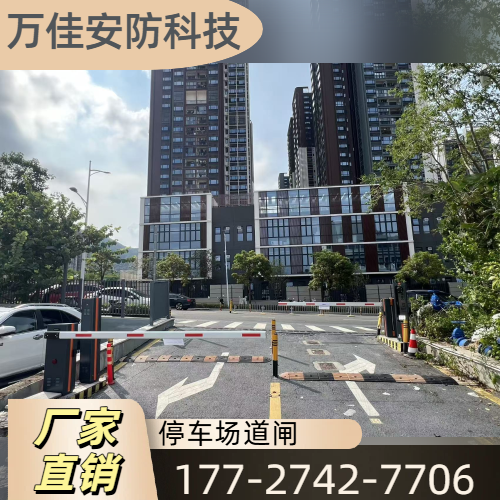 车牌道闸一体机