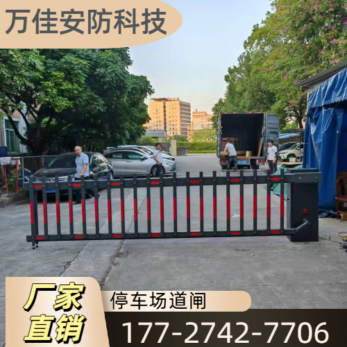 车辆识别道闸