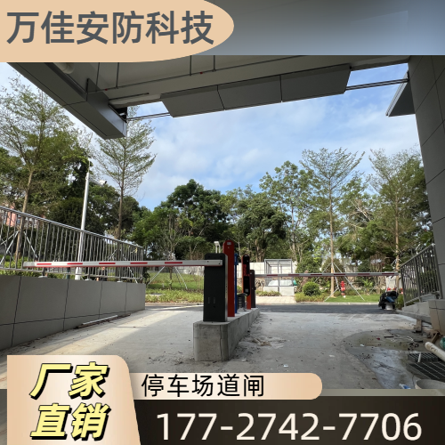 车辆识别道闸